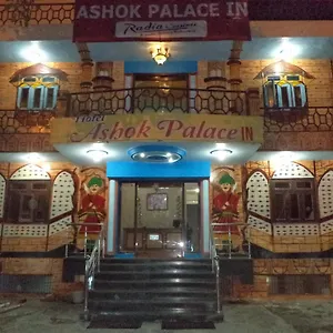 Ashok Palace 3* Agra (Uttar Pradesh)